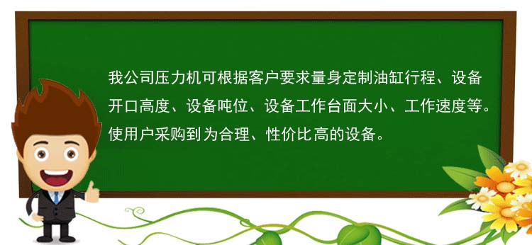 铁粉成型压力机可定做